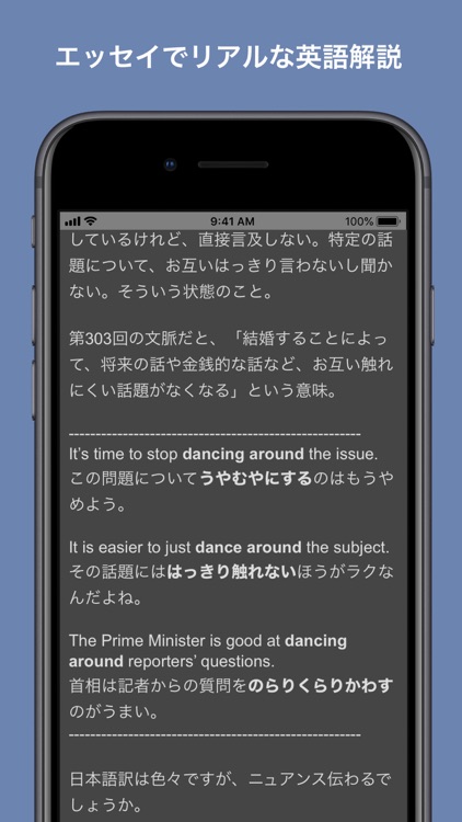 Bilingual News: Transcripts screenshot-3