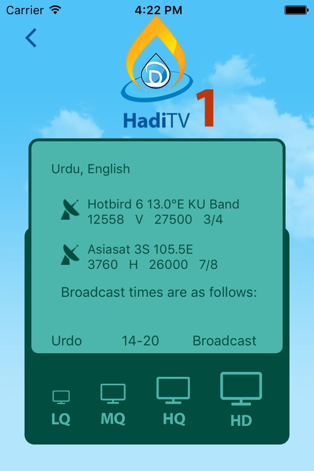 Hadi TV Channels screenshot 2