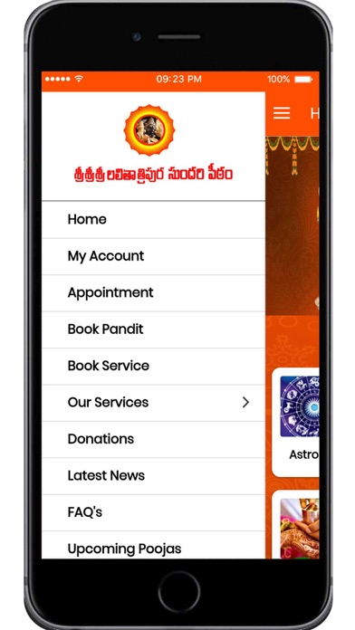 Sri Lalitha Tripura Sundari screenshot 2
