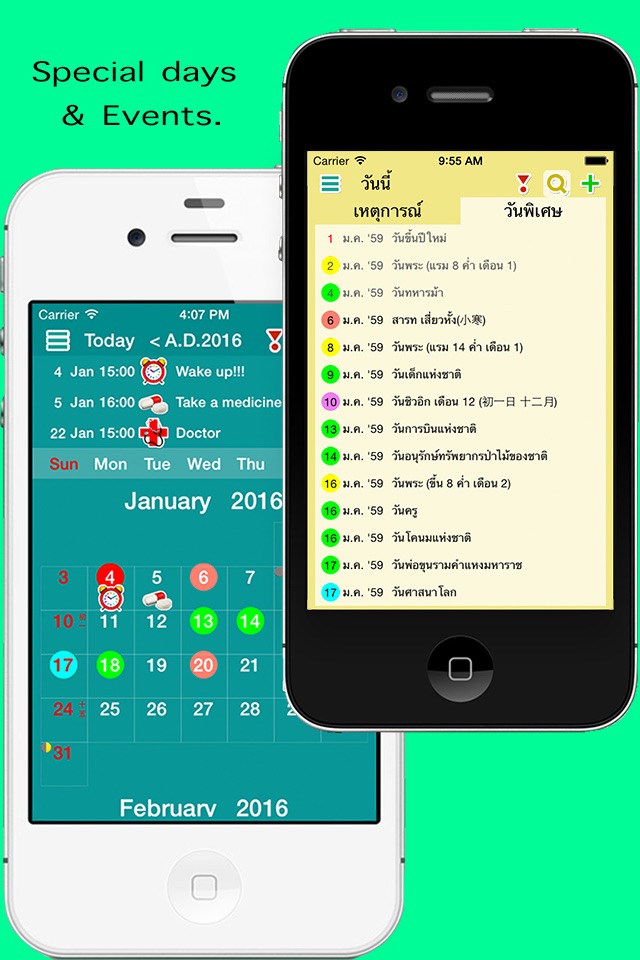 Thai Calendar screenshot 2