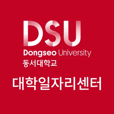 I’M READY DSU 대학일자리센터 Читы