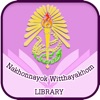 NWK Library
