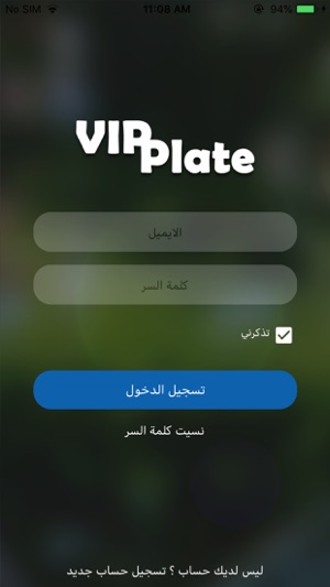 VipPlate(圖2)-速報App