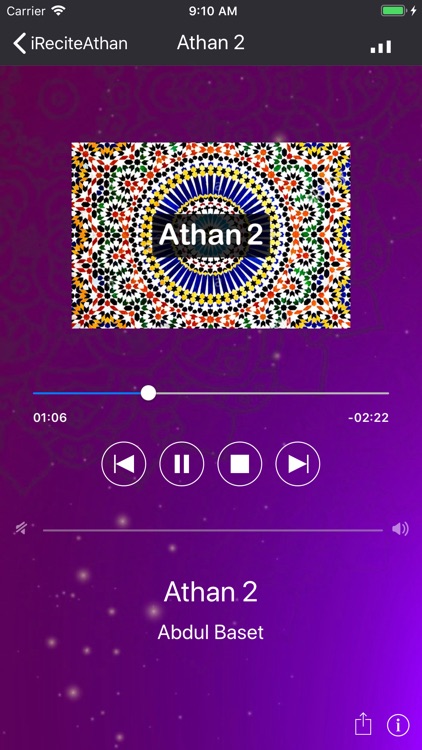 iReciteAthan