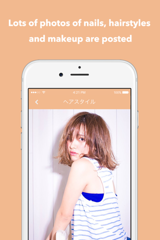 ヘアアレンジ・ネイルはmyreco up[マイリコ アップ] screenshot 2