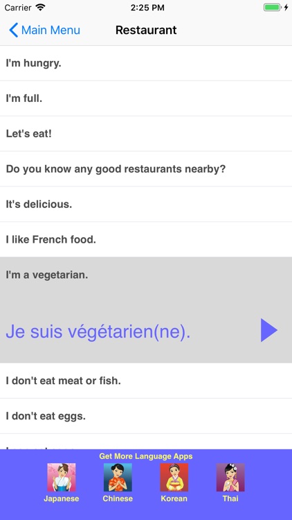 Speak French Travel Phrasebook screenshot-3