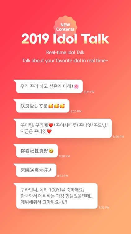 Kpop Star ( Kpop Idol ) screenshot-3
