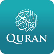 اختبر حفظك Quiz in Quran