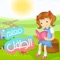 معلم الطفل هو تطبيق مخصص للاطفال لتعليمهم الاحرف والالوان واسماء الحيوانات و الطيور بالاضافة الى ايام الاسبوع و الاشهر الميلاية