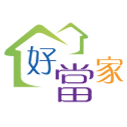 好當家 Download