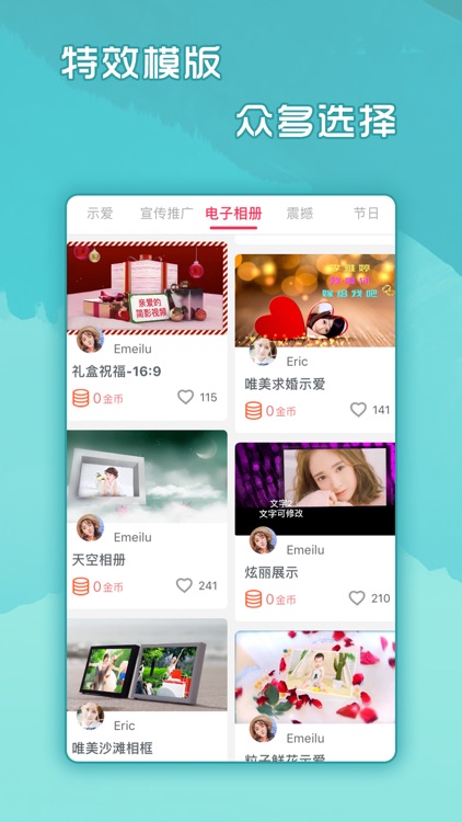 简影-Video Editor screenshot-3