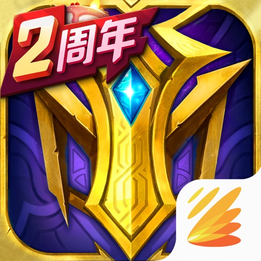 英魂之刃-5v5公平竞技MOBA手游