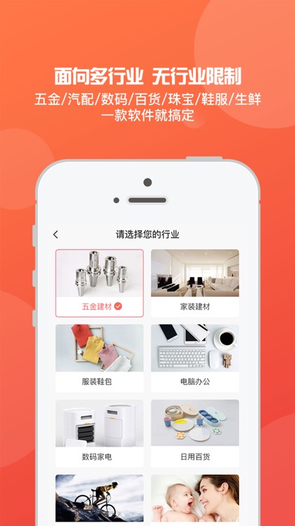 管家婆手机版