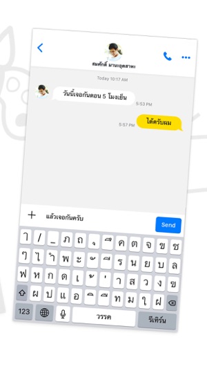 TutorBay หาติวเตอร์สอนพิเศษ(圖4)-速報App