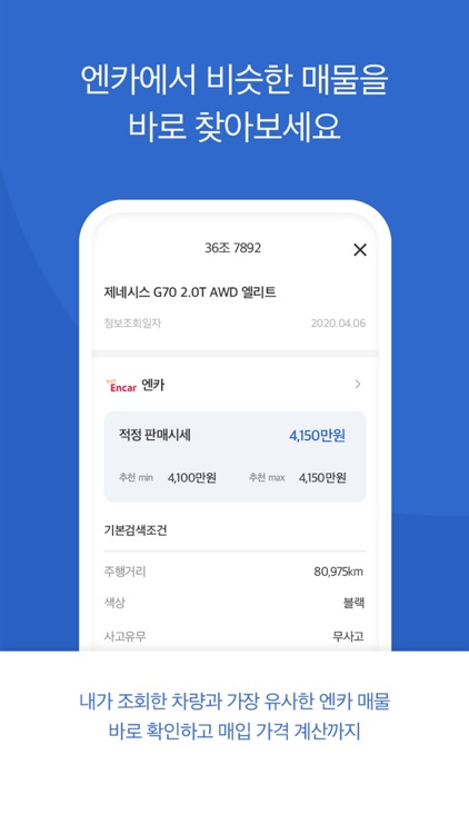 딜러라운지(Dealer Lounge)