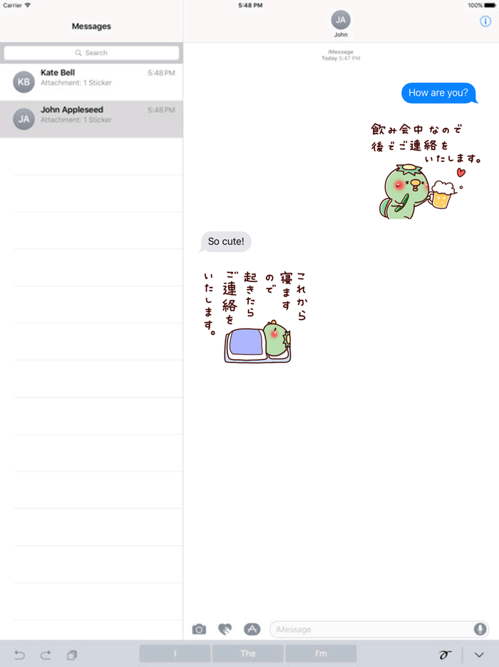 I will contact you later Stick