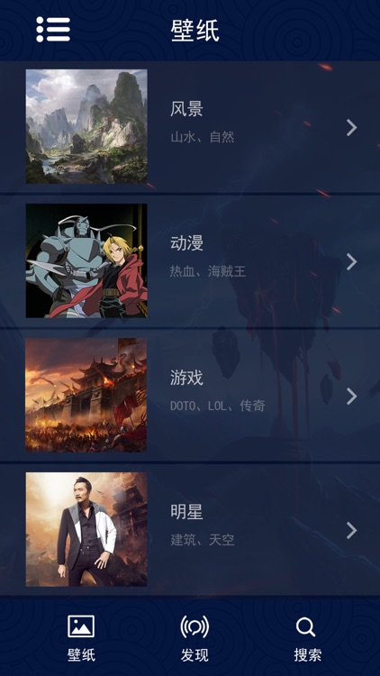 极品定制 screenshot-3