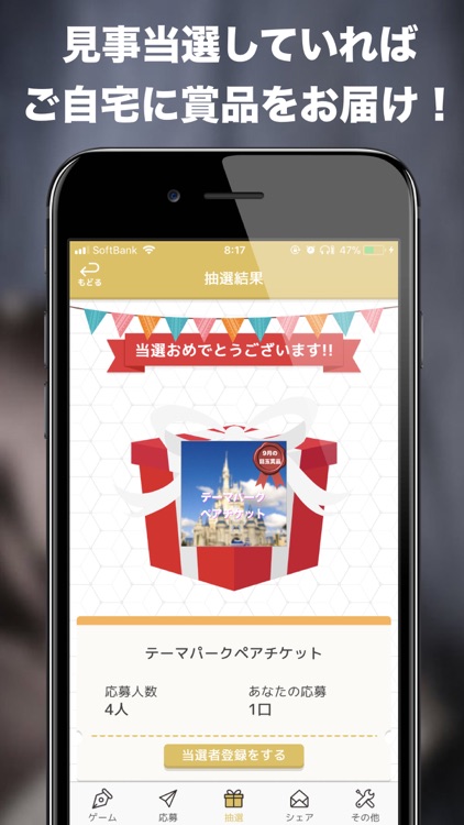 クロスワードde懸賞 - 問題数800問以上で楽しく脳トレ
