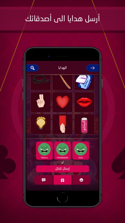 Jackaroo | جاكارو screenshot-5