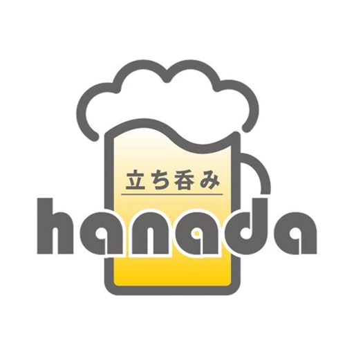 立ち呑みhanada 戸畑区立ち呑み屋 公式アプリ