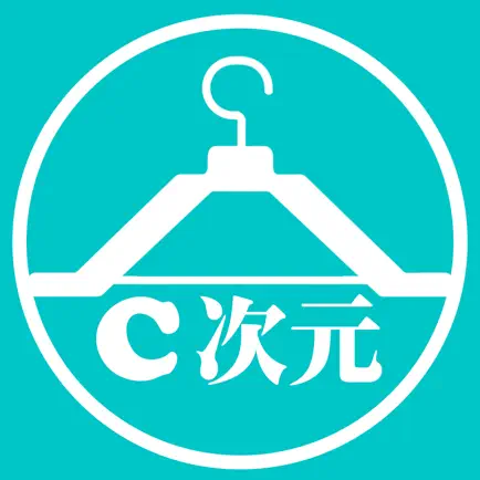 C次元—cosplay综合服务平台 Читы