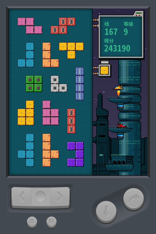 Tetromino – Retro Casual Game screenshot 2