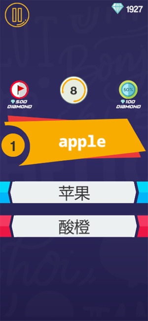 Wordus - learn new words!(圖1)-速報App