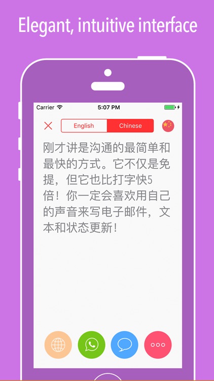 Just Talk! screenshot-4