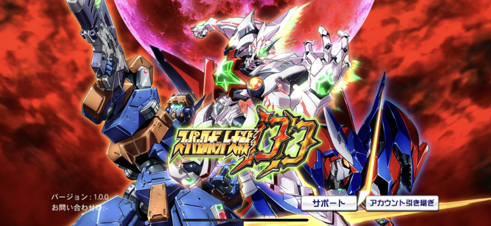 スーパーロボット大戦dd Overview Apple App Store Japan