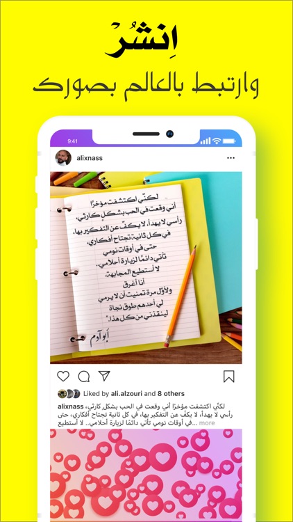كتابة على الصور screenshot-8