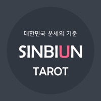 신비운타로  PC 용