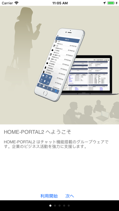 HOME-PORTAL2 screenshot 4
