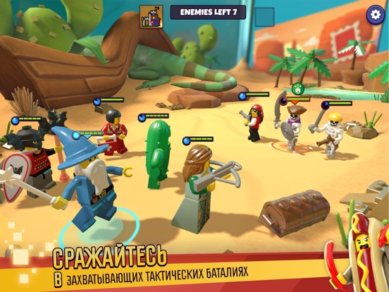 Скачать LEGO® Наследие героев