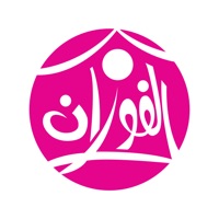 الفوزان pour PC