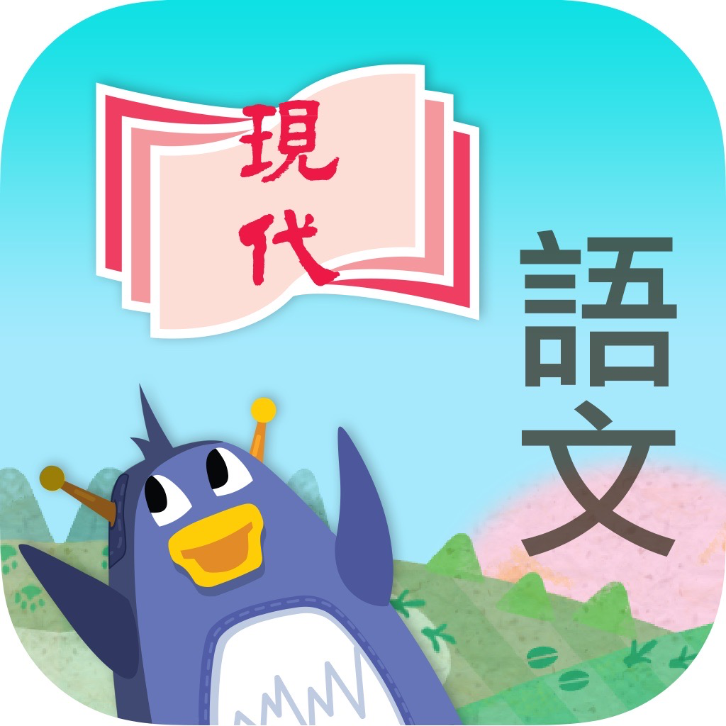Get 現代中國語文(修訂版) -教師資源 for iOS, iPhone, iPad Aso Report
