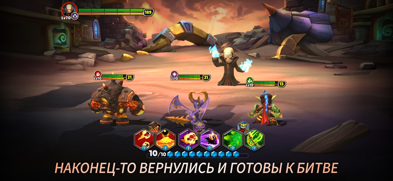 Skylanders: Ring of Heroes - стань лучшим Мастером портала