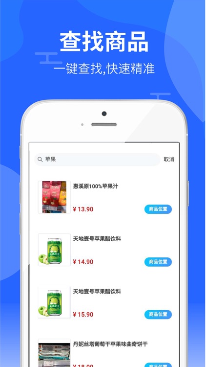 起源库 screenshot-3