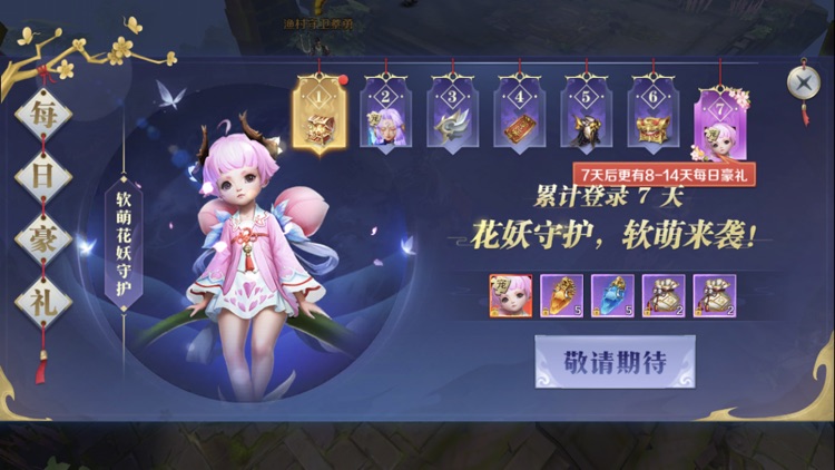 玄门-玄幻动作手游 screenshot-4