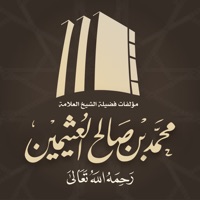 مؤلفات الشيخ ابن عثيمين Reviews