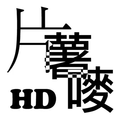 https://is3-ssl.mzstatic.com/image/thumb/Purple124/v4/a7/d0/61/a7d0611b-7418-99c4-cc6a-ffa1bbcbda59/AppIcon-0-0-1x_U007emarketing-0-0-0-7-85-220.png/460x0w.webp