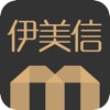 伊美信-美容整容微整形专业APP