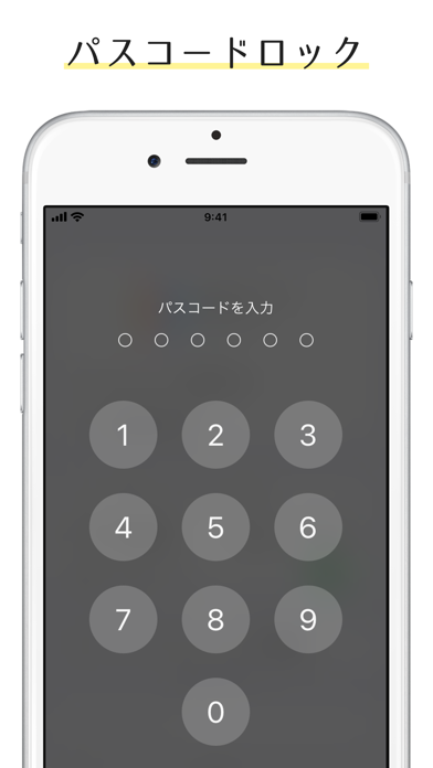 #日記のアプリのスクリーンショット7 #日記のアプリのスクリーンショット7