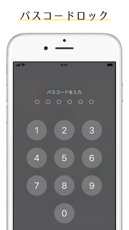 #日記のアプリ screenshot-6