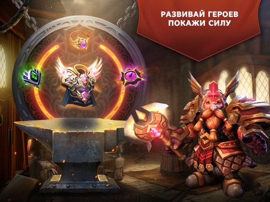 Скачать Trials of Heroes: Idle RPG