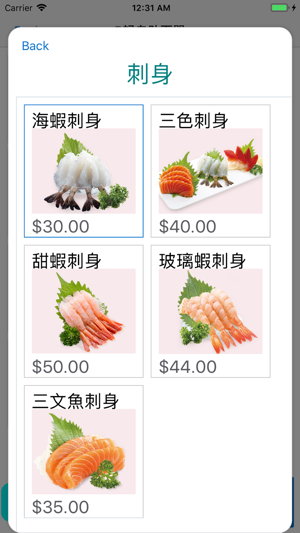 MENU(圖8)-速報App