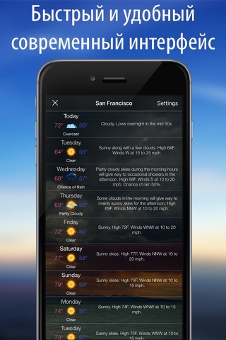 Living Weather HD Live + screenshot 4