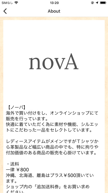 レディースファッション通販/セレクトショップ novA