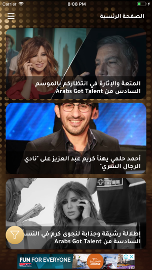 Arabs Got Talent(圖1)-速報App