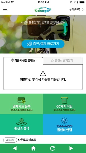 G차저(圖1)-速報App