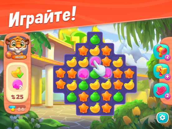 Скачать Wildscapes